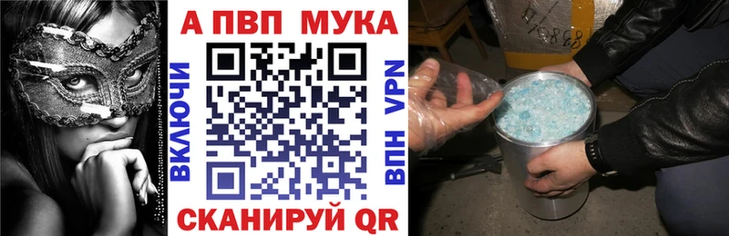 Наркошоп купить Каннабис  Альфа ПВП  Меф мяу мяу  Cocaine  Ишимбай
