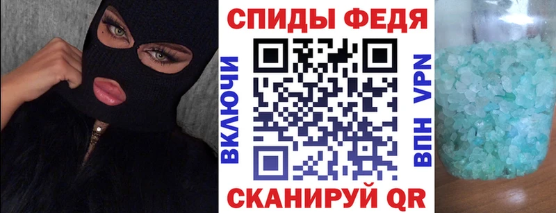 АМФ VHQ Ишимбай