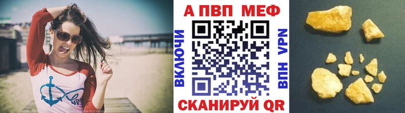 Купить  Ишимбай  A PVP СК КРИС 