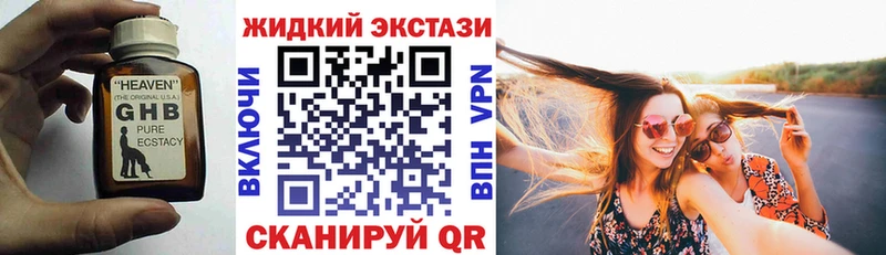 Бутират оксана  Купить где  Ишимбай 