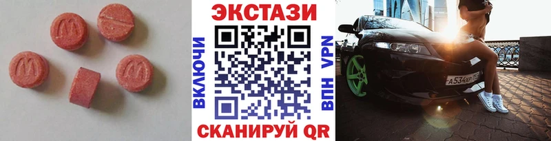 Ecstasy MDMA Купить где Ишимбай