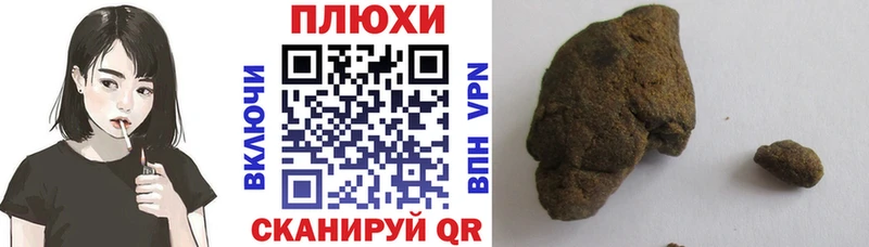 Купить закладки  Ишимбай  Гашиш ice o lator 