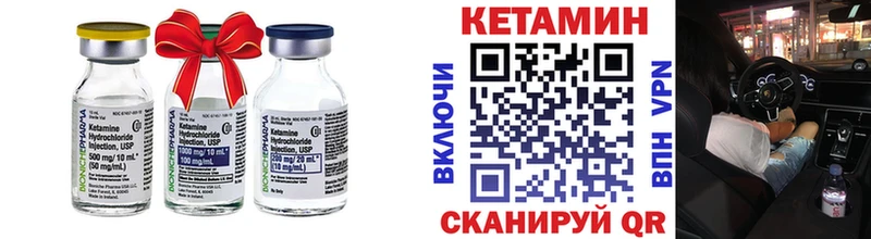 Купить закладки  Ишимбай  Кетамин VHQ 