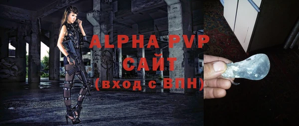 Альфа ПВП Магас