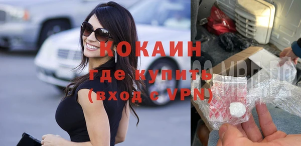 гидра Магадан