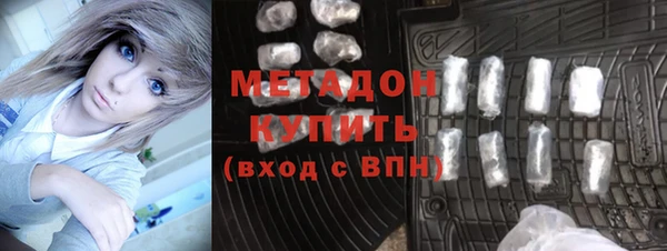 гидра Магадан
