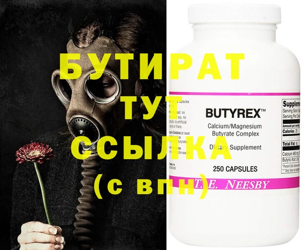 Альфа ПВП Магас