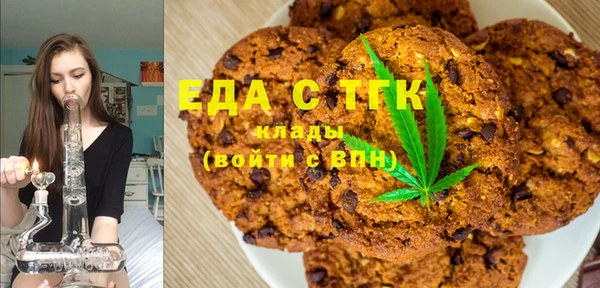 Альфа ПВП Магас