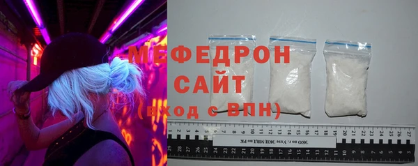 Альфа ПВП Магас