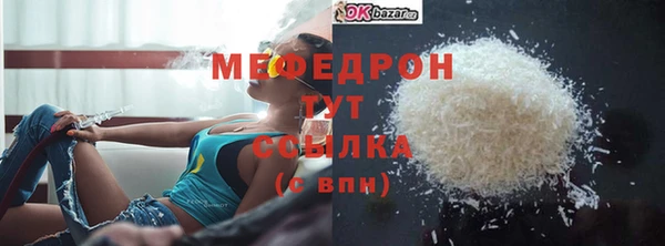 Альфа ПВП Магас