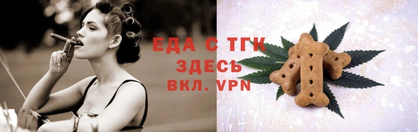 гидра Магадан