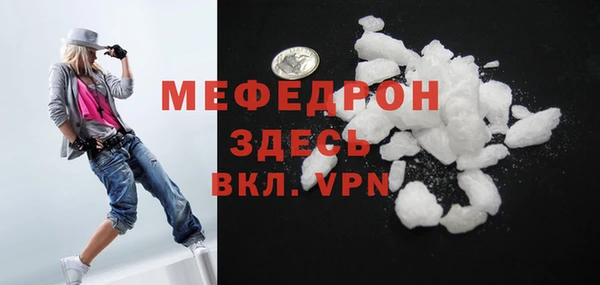 гидра Магадан
