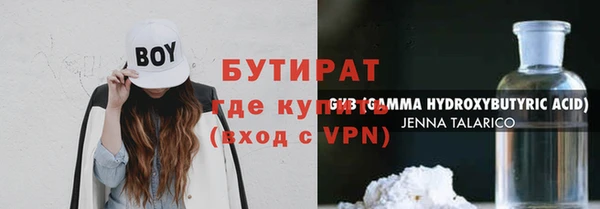 Альфа ПВП Магас