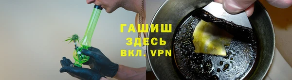 гидра Магадан
