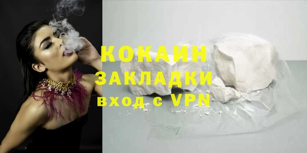 гидра Магадан