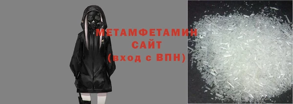 гидра Магадан