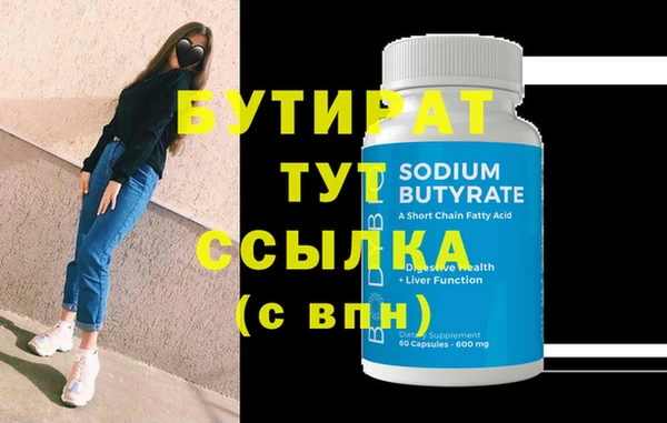 гидра Магадан