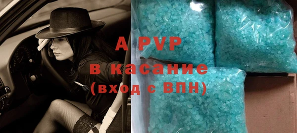 Альфа ПВП Магас