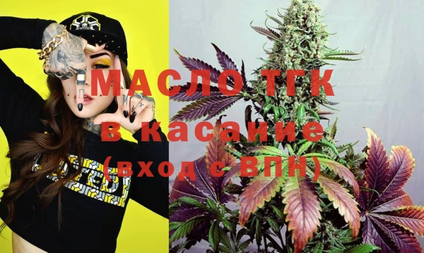 гидра Магадан