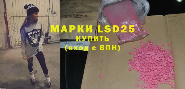 гидра Магадан