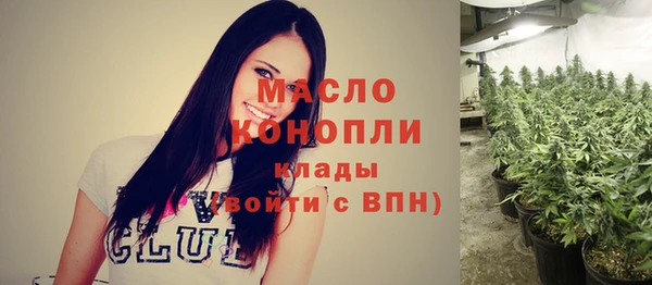 гидра Магадан