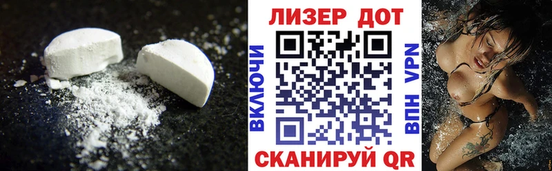 Лсд 25 экстази ecstasy Ишимбай