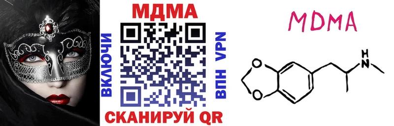MDMA молли  Купить  Ишимбай 