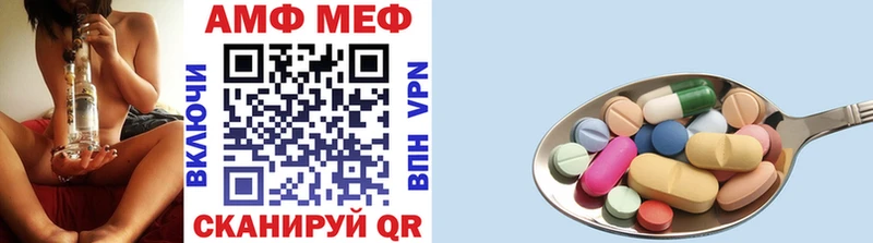 Купить  Ишимбай  Метамфетамин Декстрометамфетамин 99.9% 