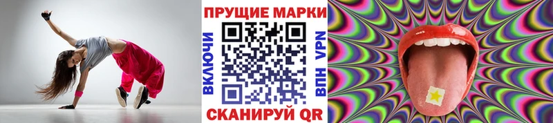 Купить где  Ишимбай  Марки 25I-NBOMe 1,5мг 