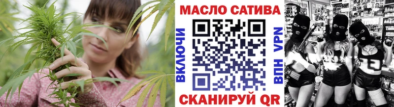Дистиллят ТГК гашишное масло Купить закладки Ишимбай