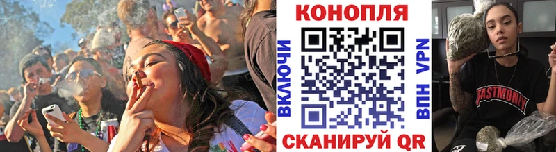 Купить закладки Ишимбай МАРИХУАНА тримм
